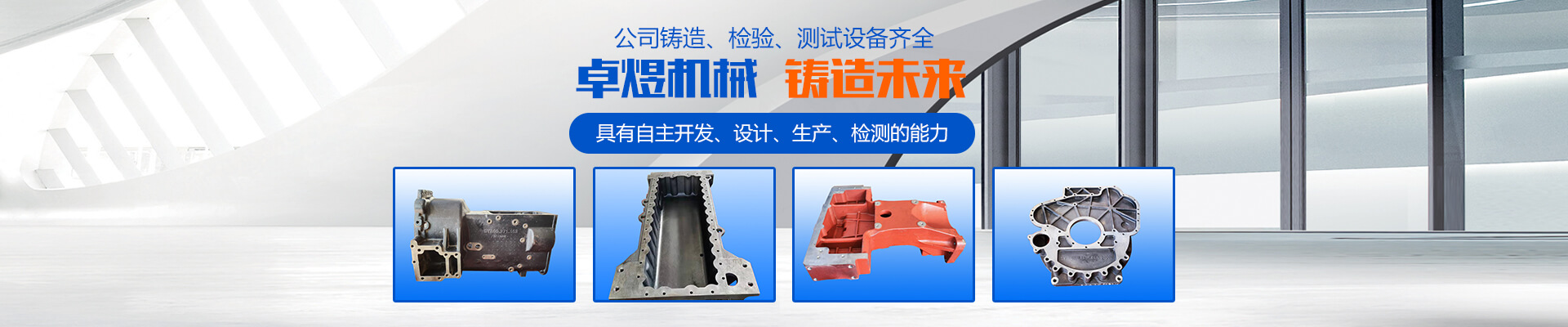 洛陽(yáng)卓煜機(jī)械有限公司